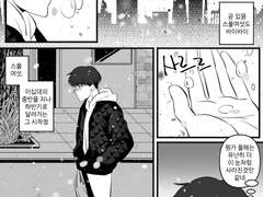 [쾌른] 안녕, 스물여섯