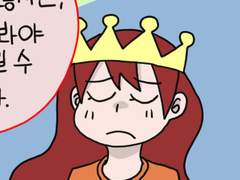 #6 사람들과 부딪히는 것