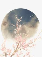 善与恶有半点差别