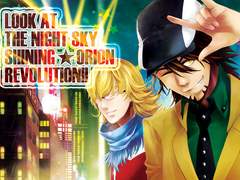 LOOK AT THE NIGHT SKY SHININGORION REVOLUTION!!