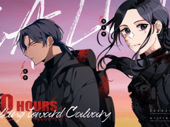 [찬소현] 캘버리를 향해 걷는 100시간