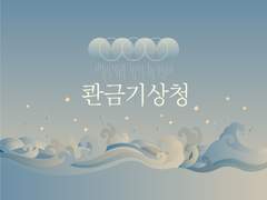 어느 더운 여름날