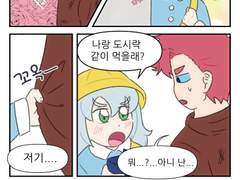 전오수 연성 모음-3