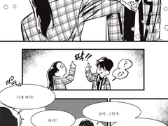 영원히 풀리지 않는 숙제