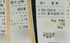 12/5 (토) 해외축구 패스한 경기