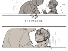 [에루리]가정방문1