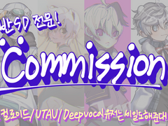 뱌곰 Commission (더이상 받지않습니다)