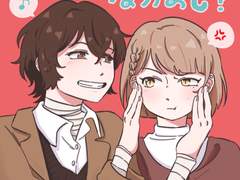 문스독 드림 / 로그 모음 3