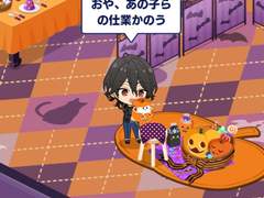 [리듬링크] 2020 할로윈 오피스 커뮤