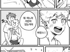 [오이히나] 로맨스가 시작 된 곳