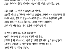 오늘 날씨는 어때요? - ⛅️