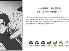 [커뮤]중원우야-1