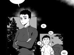 [커뮤]중원우야-2