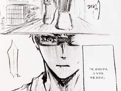 [츠키히나]후르츠바스켓AU(4)