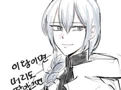 로오히 연성백업