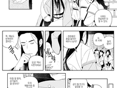 [사반] 창궁산의 일상