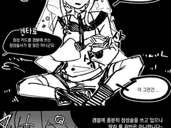 멸망국au 커미션+a