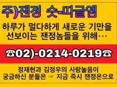 나페스 성공 실화