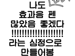 서러운 이비스 유저도 브러쉬 공유해봄 1