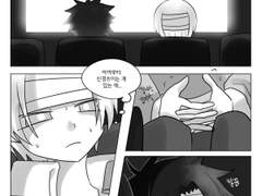 [우에로베] 본격 데이트 만화