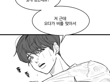 [홍킨] 동아리방에서 생긴 일