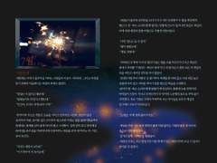 백망되/ 여름축제.