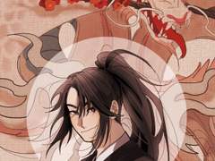 화산귀환 연성 백업