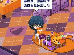 [뉴디멘션] 2020 할로윈 아이템 오피스 커뮤