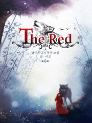 [올가미 2차 연성] The Red