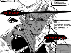 크라레오-본성과 이성이 싸우는 만화2