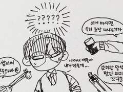 지연우 놀러가는 만화