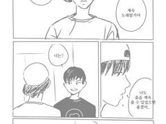 더 좋은 일이 일어날지도 몰라