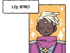 [SKY 빛의 아이들] 본캐와 부캐의 사정 2 : 주도권