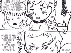 이놈의 동네는..