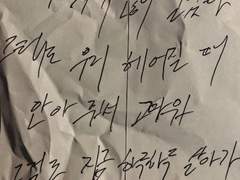 하이큐 드림썰 - 너 덕에 많이 울었다