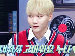 바람톡 03. 본의 아니게 질투 유발