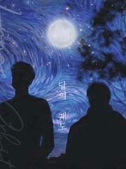 달에는 누가 살까?