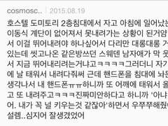 하이큐 드림썰 - 내가 꼭 널 키우는 것 같잖아