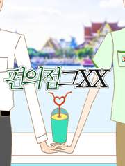 2gether: The AU series: 편의점 그XX