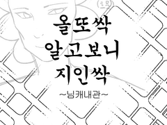 ~약 2만픽셀! 사랑의 마법! 스레드에서 운명빚어내기!~