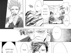 치트패치트 사귀는 사이