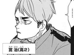 하이큐/드림 예민한 오사무 보고싶다