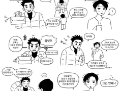 [짱철] 미리Christmas!