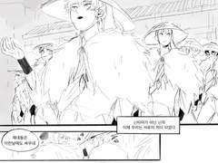 (코헤쵸) 같은 마음