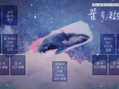 제이도로+잭 꿈 속 랑데뷰 오라클 백업