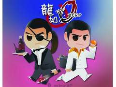 용과같이ZERO 무표배포 (CMYK이미지)