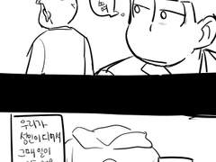 미완성 이치카라