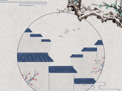 초련(初戀) - 上