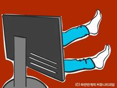 가이스트 커뮤니티 회원 알파카22의 죽음