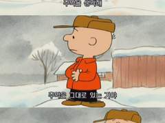 집 나간 개새끼를 찾습니다 2탄